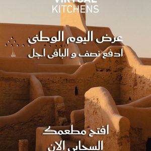 باقة آجل
